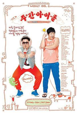 疫情网站优化策略有哪些